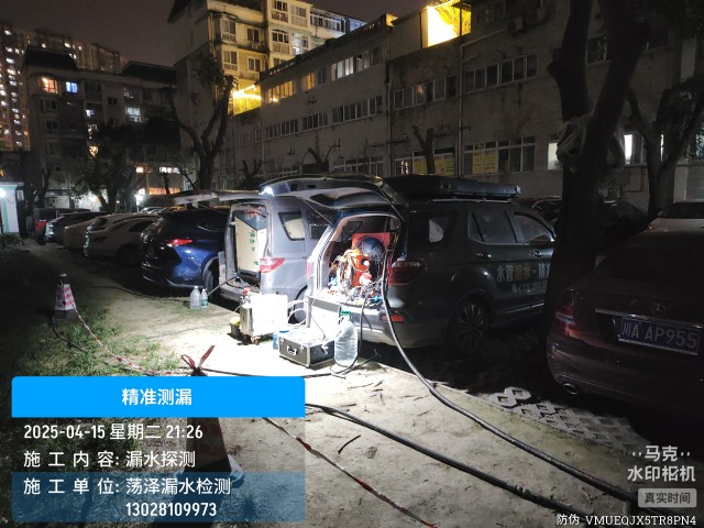 昂昂溪区消防水管漏水检测维修公司电话